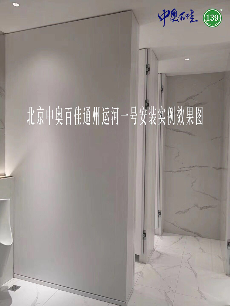 通州運(yùn)河一號安裝實(shí)例效果圖