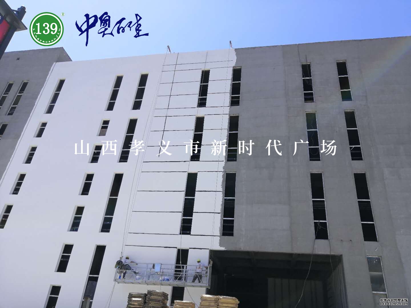  山西孝義市新時(shí)代廣場 實(shí)例效果圖