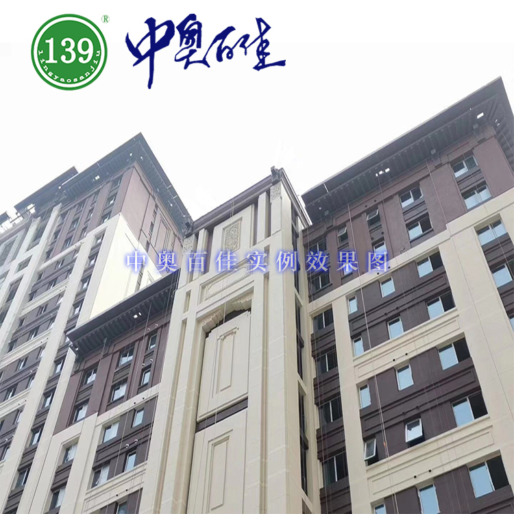 一萬多平米的檐口鋁板將要安裝交工