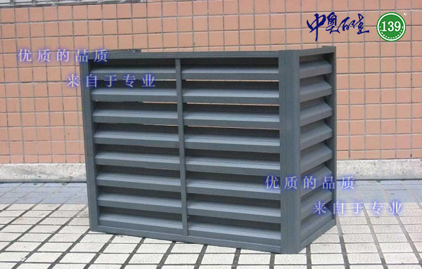空調(diào)百葉窗