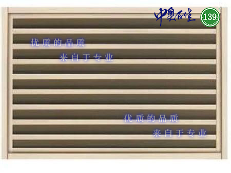 高質(zhì)量空調(diào)百葉