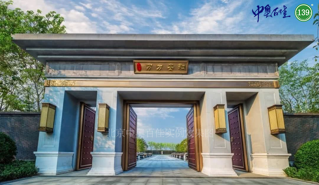 中式風(fēng)格效果圖