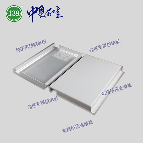 勾搭吊頂鋁單板