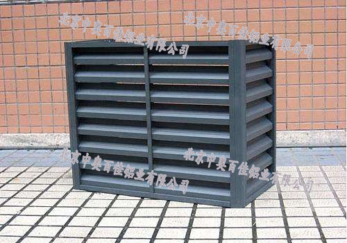 鋁合金空調(diào)罩