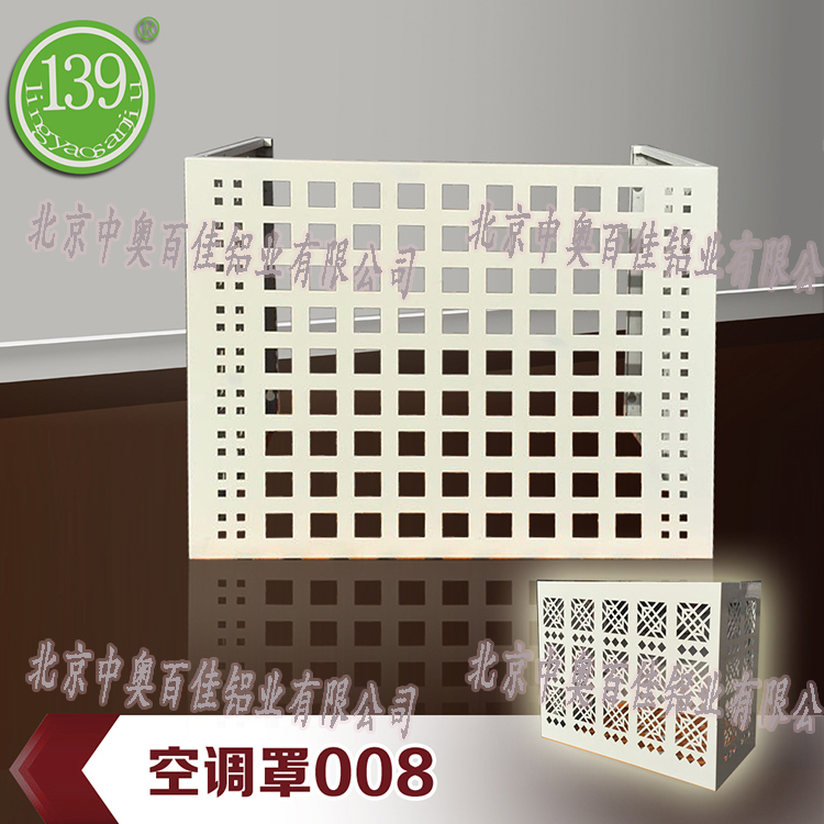 雕花空調(diào)罩008